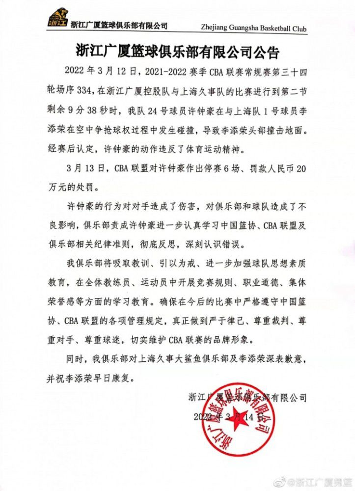 罗马诺更新报道切尔西后卫库库雷利亚的伤情进展。